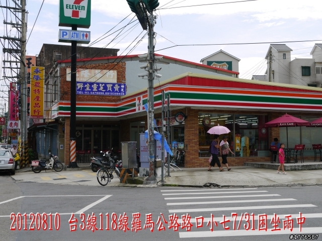 20120810 羅馬公路之旅