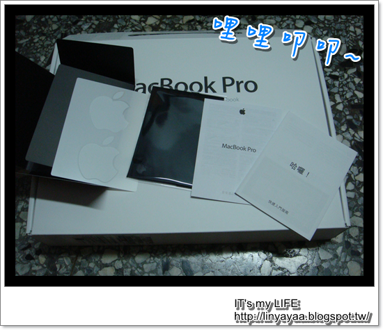 [ 開箱文 ] MacBook Pro 13.3"