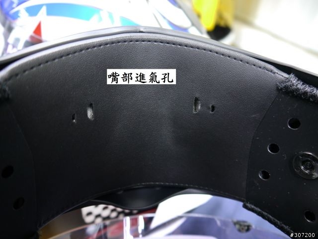 [開箱]OGK AerobladeIII 紅藍白配色!