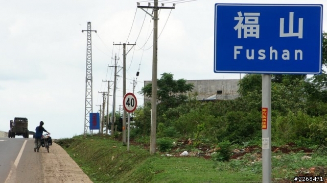 【信念】單人雙騎環中國獨旅 -15- 涯城