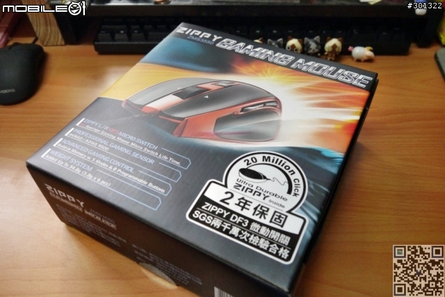 [開箱] ZIPPY ZMS3550 電競滑鼠