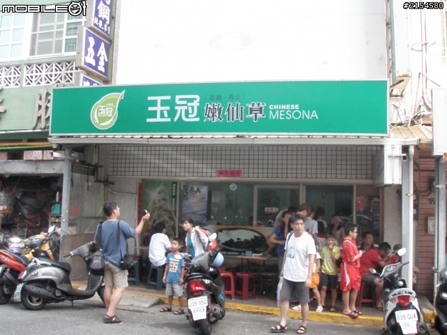 澎湖菊島自由行