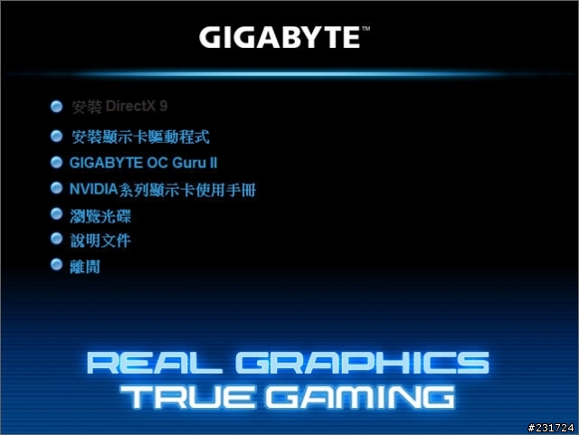 不囉嗦，我也來個660Ti開箱！