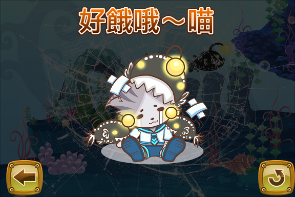 限免SubCat HD適合大人小孩一起玩