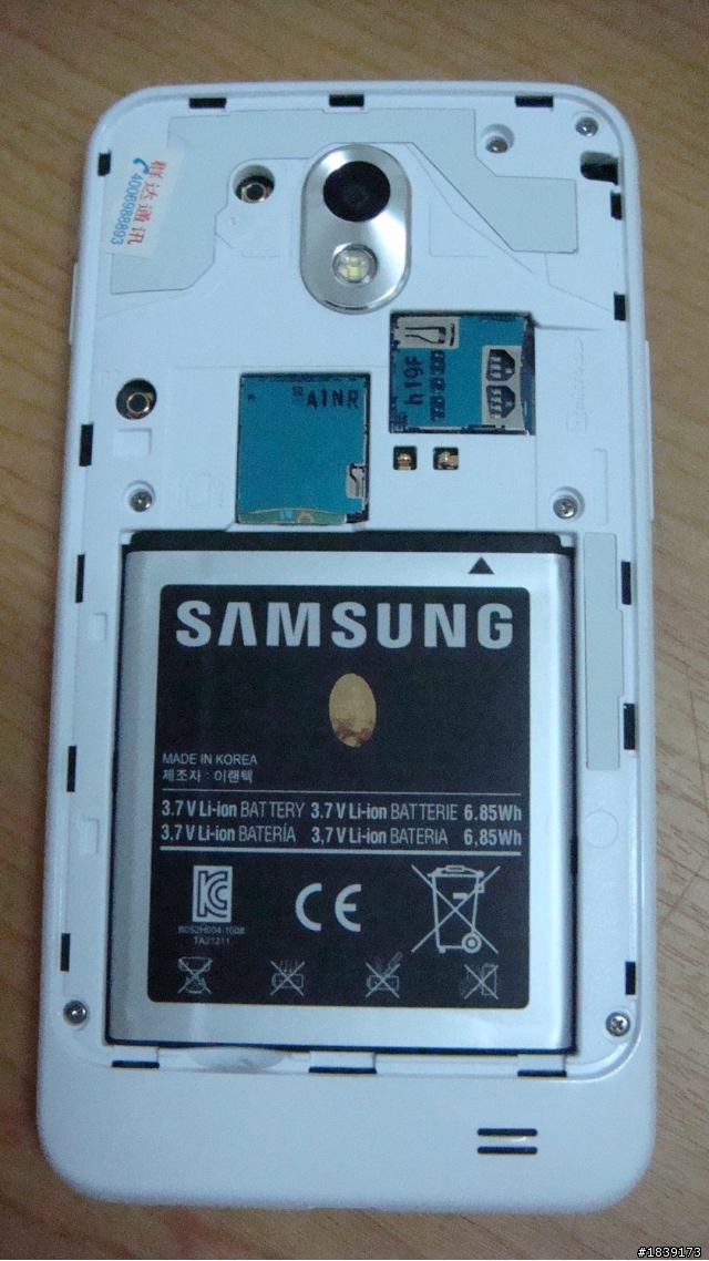 SAMSUNG GALAXY S II HD LTE開箱