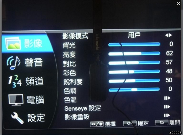 Benq L42-6500經color munki photo校色之結果