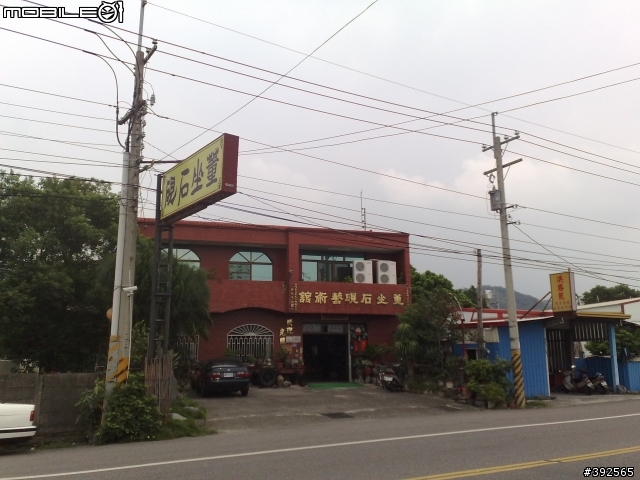 環化練習曲 迷航到深山 "林內"