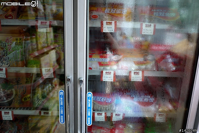 佳味多台灣食品連鎖超市