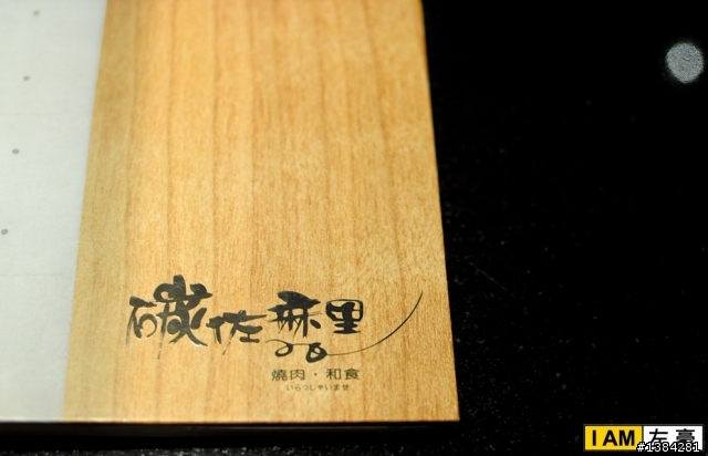 [食記] 高雄。碳佐麻里 精品燒肉 (高美旗艦店) 圖多多~