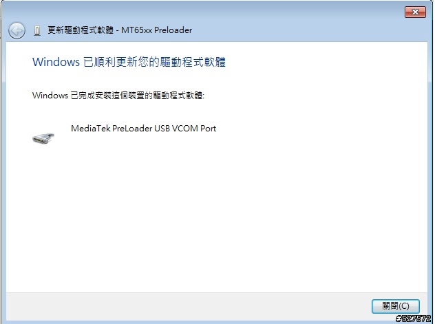 WIN7 安裝歐樂風N9770 USB驅動程式