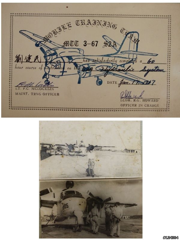 [分享]岡山空軍官校展日場奇遇記~