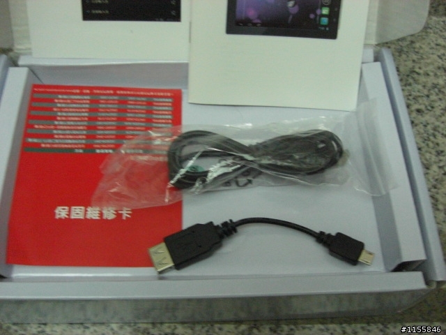 開箱 平價平板 NEOSON T700