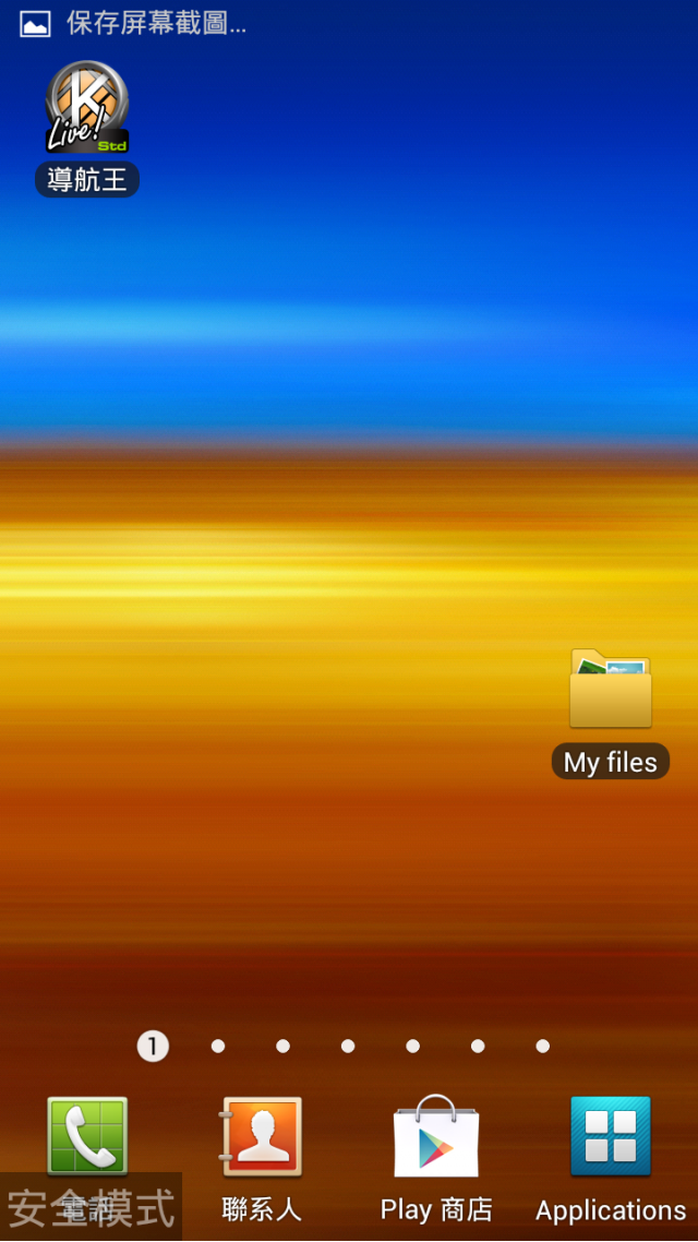 SAMSUNG GALAXY S II HD LTE開箱