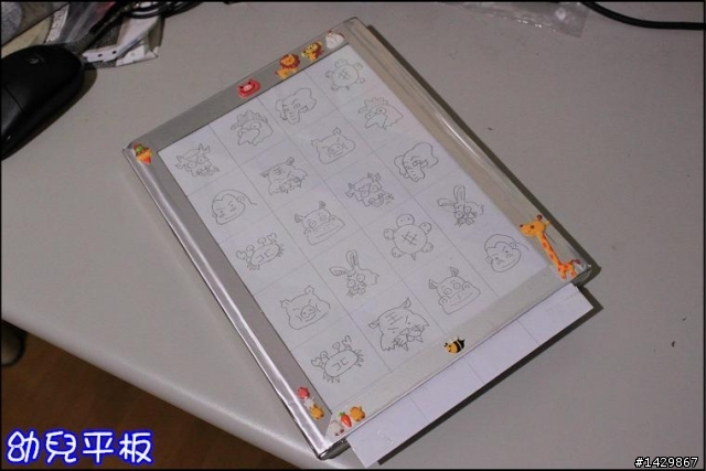 [ 硬漢工作室 ] 幼兒平板