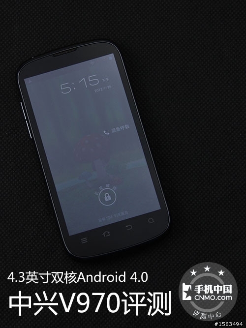 10/22更新v2.3MOD 中興 ZTE V970 XDA多國語言版ROM下載 討論串