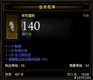 悲劇到不行的武僧請求指點迷津