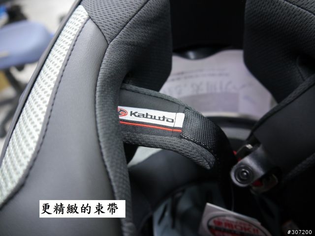 [開箱]OGK AerobladeIII 紅藍白配色!