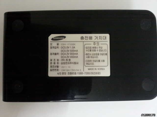 SAMSUNG GALAXY S II HD LTE開箱