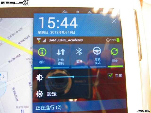 [體驗會]By Samsung GALAXY Note 10.1