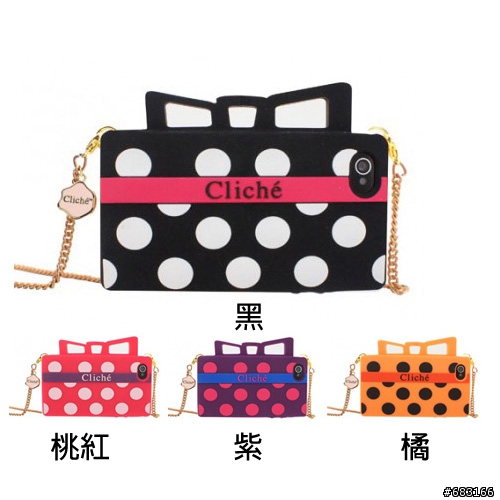 (((●●開箱文)))~Candies-iphone4跟4S-晚宴包圓點側背包,軟殼,保護殼套,超級可愛^^
