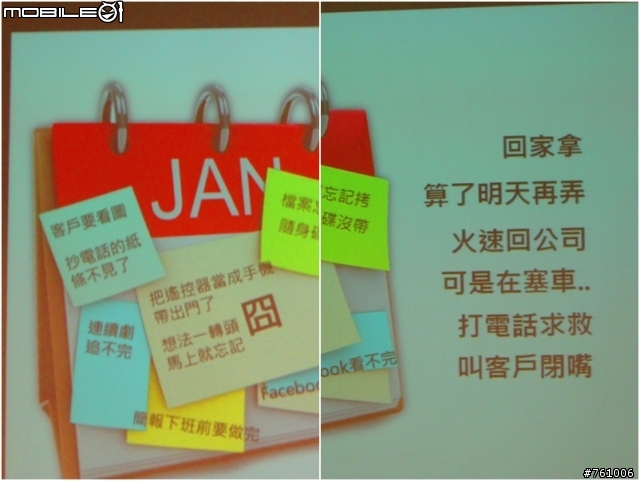 [體驗會]By Samsung GALAXY Note 10.1