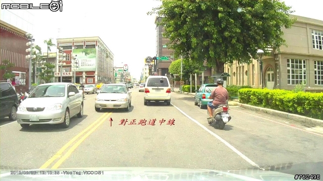她是在開飛機？