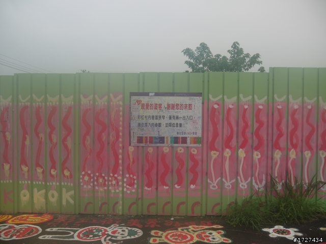 Ford Fiesta免費開回家 24小時Fun一夏-台中一日遊