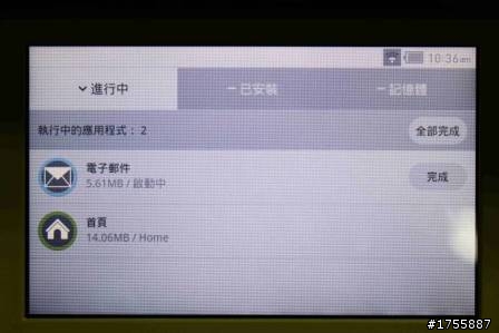 COWON Android DAP高階款Pleune A5重裝登場