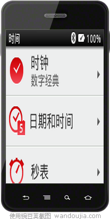 轉載分享MOTOACTV全中文刷機(可以正常升級)