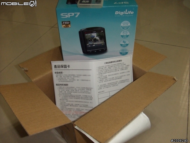 DigiLife SP7 高解析畫質 1080P 行車記錄器[不專業開箱] 08/04 更新