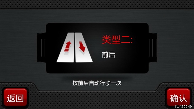 手機配件？風馳電掣的Phone飛車