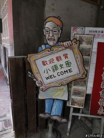 Benq G1實拍體驗-翻轉、特效、輕薄