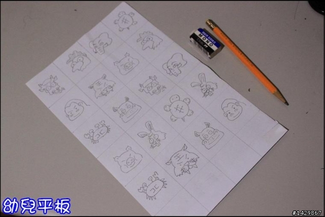 [ 硬漢工作室 ] 幼兒平板