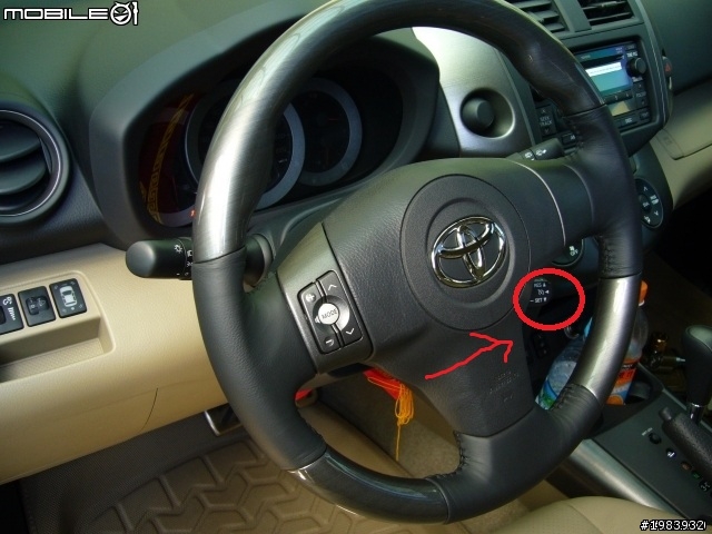 請問一下RAV4方向盤功能鍵問題