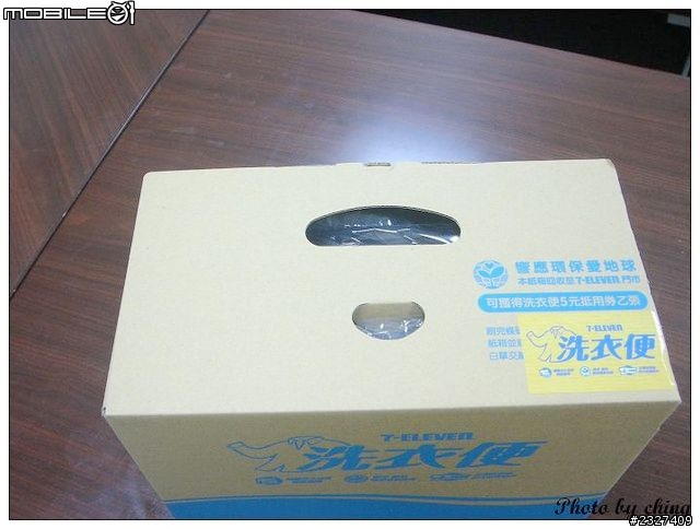 7-11 洗衣便  初體驗