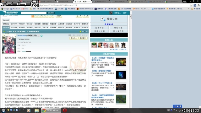 [求救]重灌WIN7 開啟Google Chrome畫面會被縮小