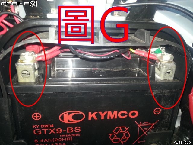 [增教學文]超5/G5 125 土炮爆亮車廂燈!!