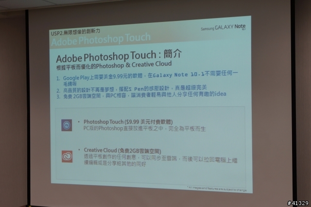 跨界新浪潮 無與倫筆 NOTE 10.1 體驗會