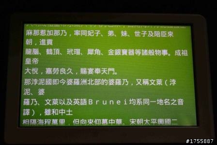 COWON Android DAP高階款Pleune A5重裝登場