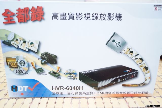 全都錄HVR6040H 開箱