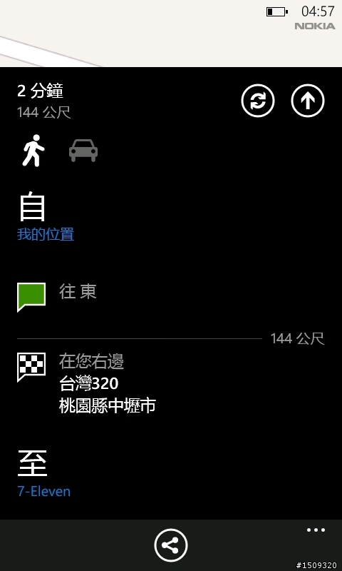 Nokia 城市特搜