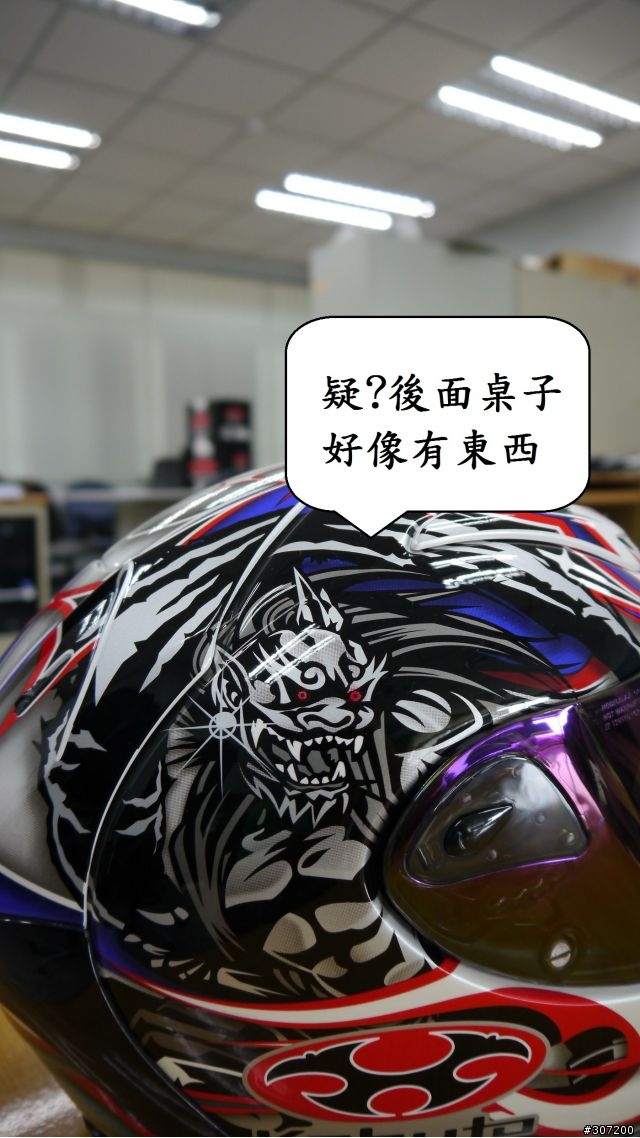 [開箱]OGK AerobladeIII 紅藍白配色!