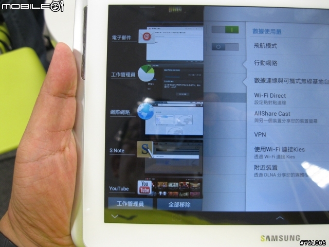 [體驗會]By Samsung GALAXY Note 10.1