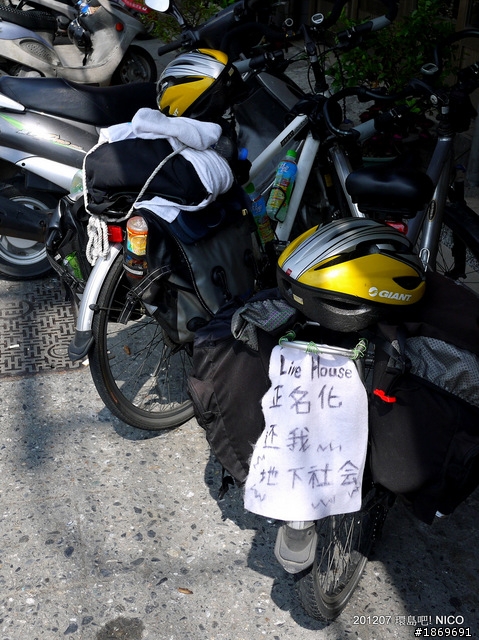 [環島分享]輕鬆騎,放鬆玩,台灣真的很美!(圖多)