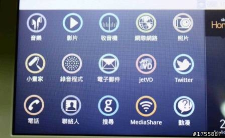 COWON Android DAP高階款Pleune A5重裝登場
