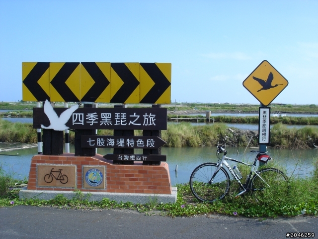 高雄美術館-台灣極西行(國聖燈塔)一日騎