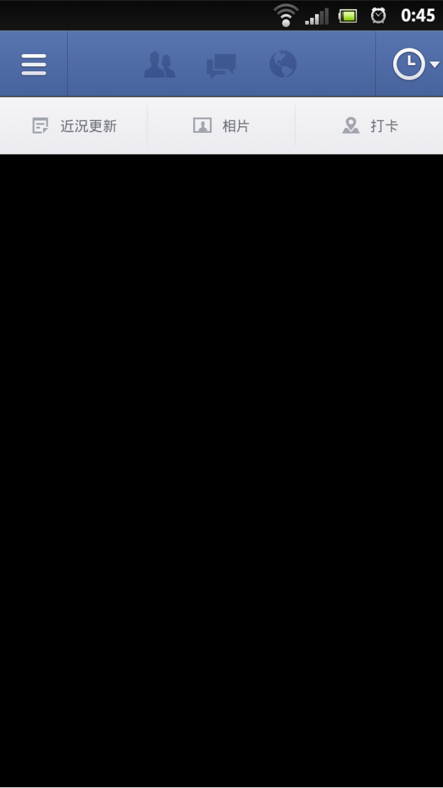 ion FB問題及相簿問題