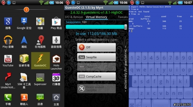 [P990/超越CQS3.2] DjangoManouche1.5RC3更新/多功能完整版(已修正)2.34ROM/更新08-04