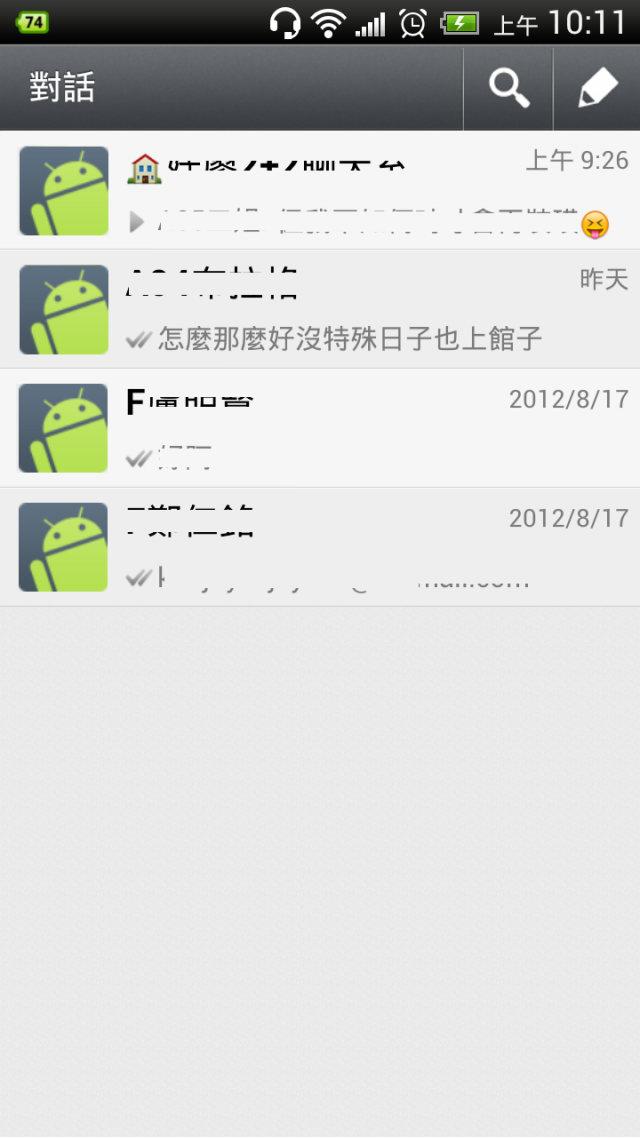 和我一樣沒經驗不知道如何把海苔條用掉的請進來看