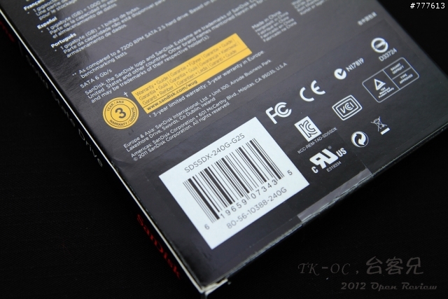 SSD新選擇SanDisk Extreme 240GB低調現身